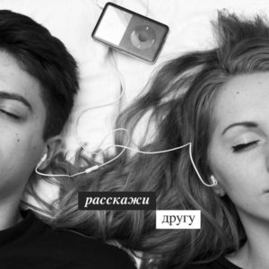 headphones-ru.jpg__600x600_q85_crop_upscale