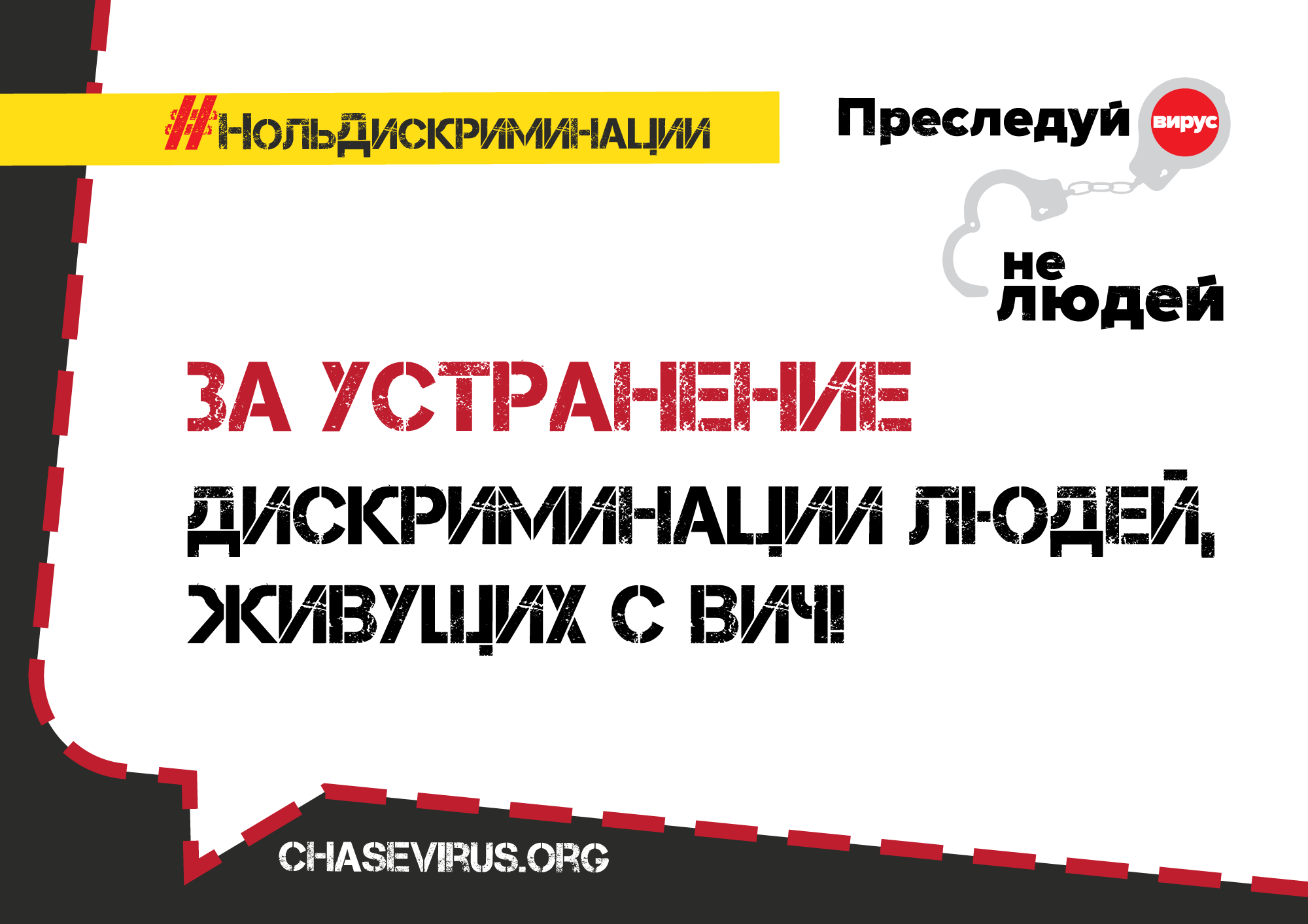 Сегодня вирусы не просто способны помешать нормальной работе компьютера они